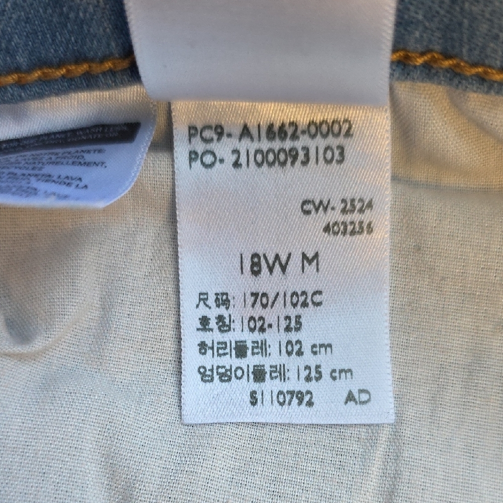 Levi's Size 18W Vintage Classic Bootcut Jeans Mid-Rise Distressed Light Wash NEW - Picture 15 of 15